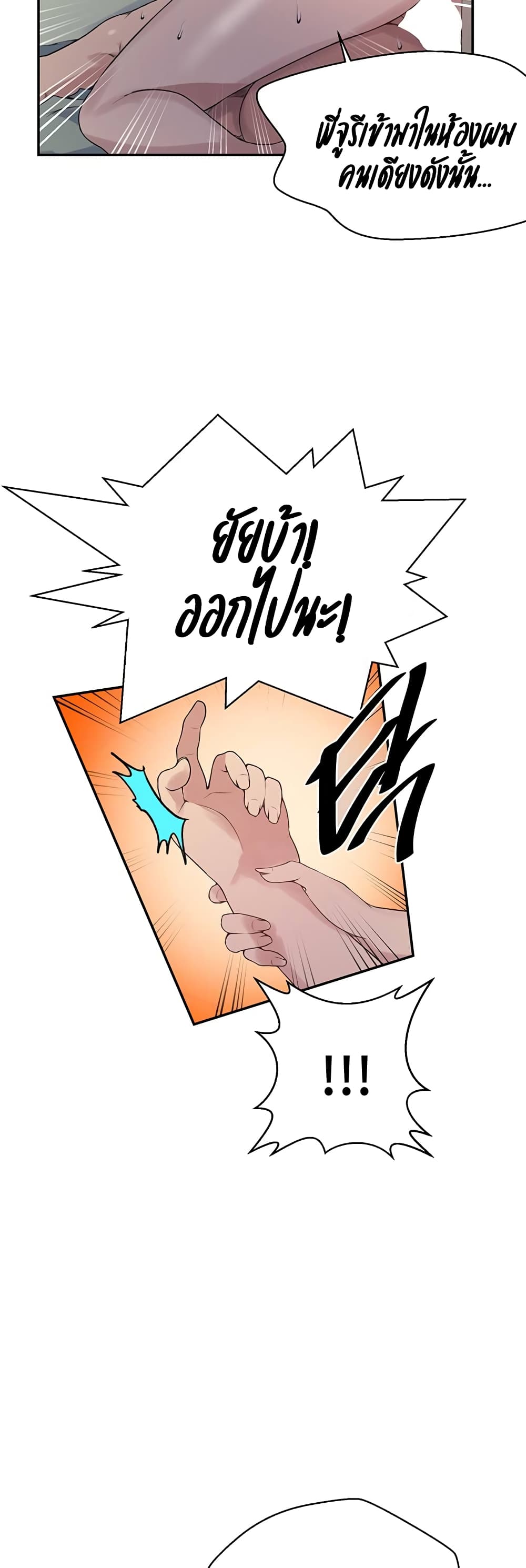 Secret Class 134 (22)